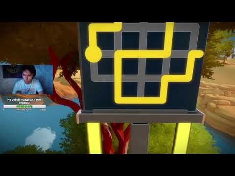 Видео: Просто Юзя в The Witness | Склейка из 64 твич-клипов в игре витнес | UselessMouth нарезка по клипам