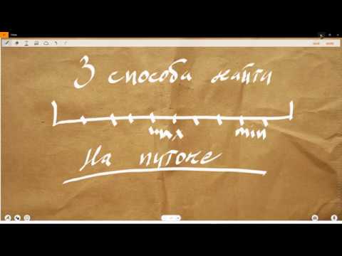 Видео: Три способа найти min и max в массиве данных. Пишем на Python.