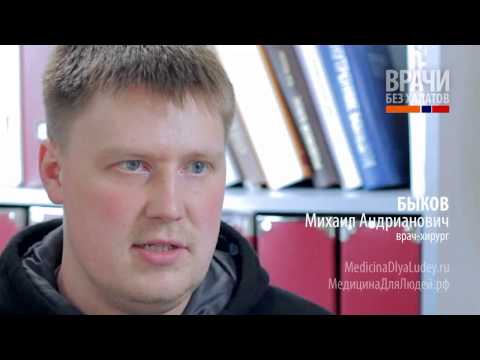 Видео: Чем опасна грыжа?