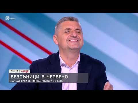 Видео: Лице в лице, 16 септември 2024 г.