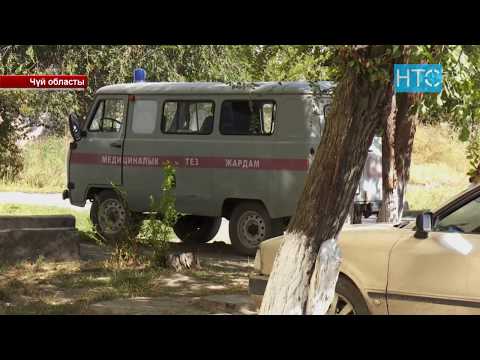 Видео: Өз атасынан төрөгөн 8-класстын окуучусу / 03.09.19 / НТС