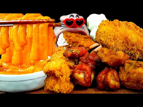 Видео: ASMR MUKBANG :) Шоу поедания острой сливочной рисовой лапши, жареного цыпленка и креветок!