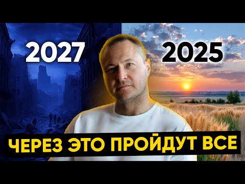 Видео: Узнай ЭТО, пока не ПОЗДНО!