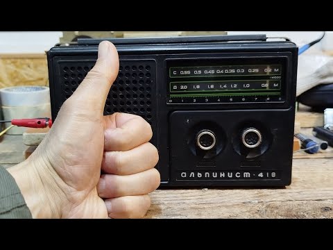 Видео: Радиоприемник Альпинист 418 и как я принял на обзоре передачи радио хулиганов #староерадио