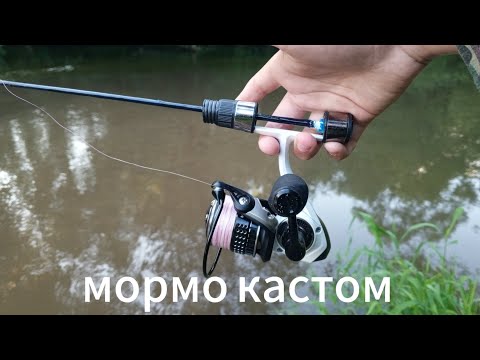 Видео: мормо кастом из CF nano zero se испытание