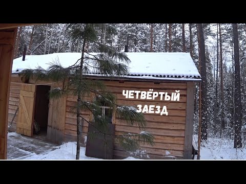 Видео: ЧЕТВЁРТЫЙ ЗАЕЗД. ПУТИК НА МЁРТВОЕ И СОТЫЕ КАПКАНЫ.
