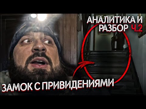 Видео: ФИНАЛ STAY ALONE? КАК ЭТО ОБЪЯСНИТЬ?! АНАЛИТИКА И РАЗБОР STAY ALONE 2 СЕЗОН 11 СЕРИЯ
