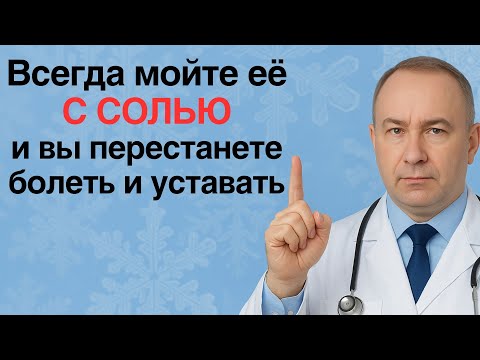 Видео: МОЙТЕ ЭТО МЕСТО С СОЛЬЮ — и болезни отступят | Тайны Тибета