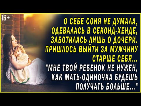 Видео: ЛУЧШИЙ ТАНЕЦ ЕЁ ЖИЗНИ ЕЩЕ НЕ НАСТУПИЛ. Любовные истории из жизни. Удивительные истории любви