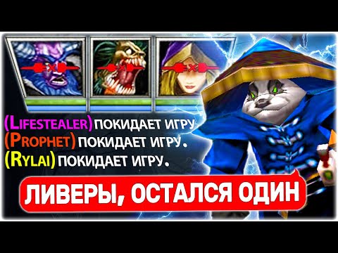 Видео: THE LAST WARRIOR | КОМАНДА ЛИВНУЛА НА 10 МИНУТЕ , ОСТАЛСЯ ОДИН | STORM SPIRIT😱