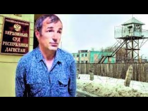 Видео: Вор в  законе  Зиявудин Абдулхаликов   Зява  Махачкалинский