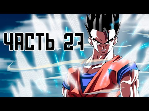 Видео: Прохождение DRAGON BALL XENOVERSE, ЧАСТЬ 27 (ПАРАЛЛЕЛЕЛЬНЫЕ ЗАДАНИЯ 12)
