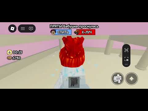 Видео: Украла почти все печеньки в роблокс интересная игра.