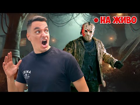 Видео: БЯГАМ ЗА ЖИВОТА СИ В СМЪРТОНОСНА ГОНЕНИЦА! | DEAD BY DAYLIGHT