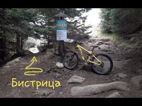 Видео: от Алеко през х.Погледец до чешмата над Бистрица