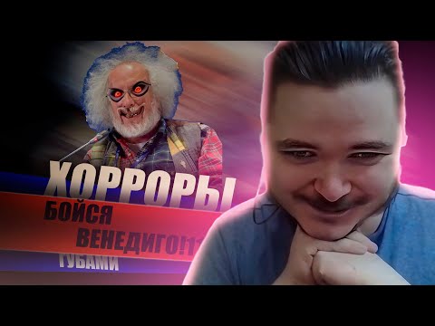 Видео: Маргинал про хорроры и не только..