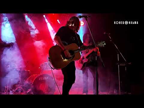 Видео: Конец фильма - Мои глаза полны песка (Череповец 2025)