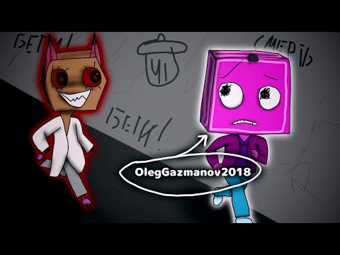Видео: Страшно вырубай! (Roblox)