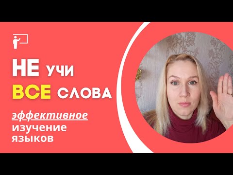 Видео: 🔥 Как сдать В1 и В2, если память не та? 🔥 | Немецкий быстро