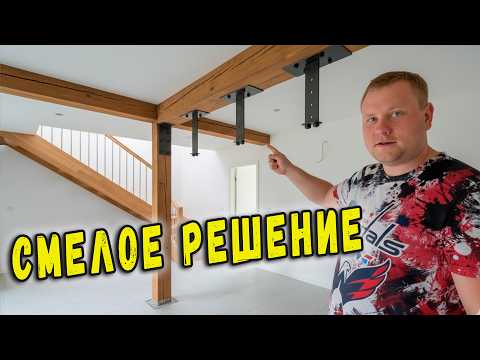 Видео: Стены не рухнут? 😱 Мы ОТПИЛИЛИ несущую балку в жилом доме!