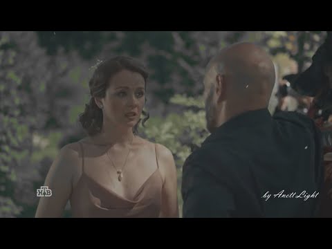 Видео: Наверно, это в первый раз... || Макс/Лена/Вахтанг || Пёс