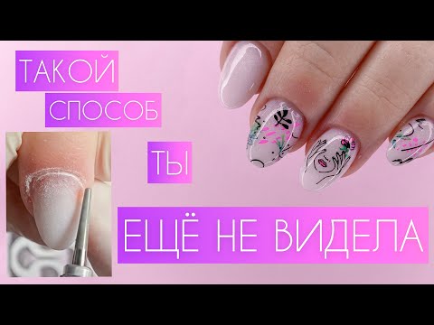 Видео: НЕ ПОДНИМАЙ КУТИКУЛУ‼️😱НОВЫЙ СПОСОБ МАНИКЮРА💅 Ногти грызунчика 🙃 постепенное восстановление