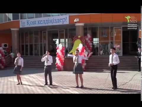 Видео: Соңғы қоңырау НИШ Кызылорда