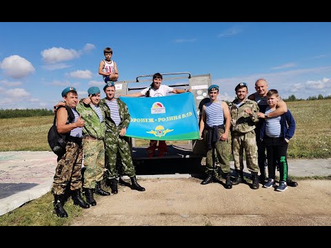 Видео: Липецкий аэродром - 01-02/08/2020. 90 лет ВДВ!