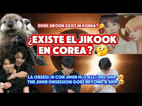 Видео: Существует ли Jikook в Корее? 🤔 Одержимость Чимином выходит за рамки пейринга 😠