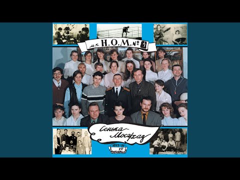 Видео: Правда