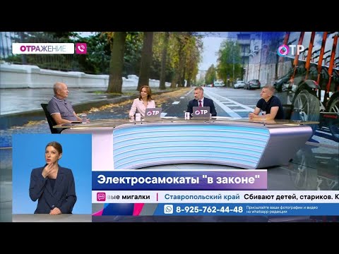 Видео: Электросамокат «в законе». Что изменится и кому грозят большие штрафы?