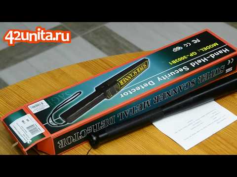 Видео: Металлодетектор. Ручной Super Scanner GP-3003B1