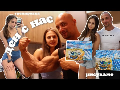 Видео: КАК СПЕЧЕЛИХ ГЕОРГИ (влог)