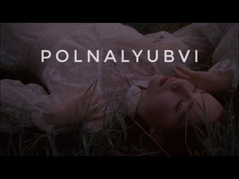 Видео: POLNALYUBVI - Алый закат