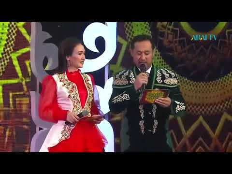 Видео: Біржан сал "Айтбай".