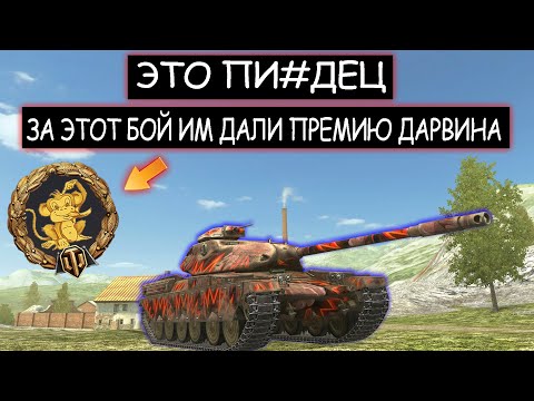 Видео: Такой БРЕД даже я вижу ВПЕРВЫЕ! Chieftain wot blitz