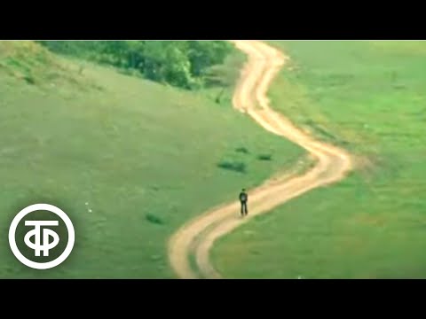 Видео: Открытие Сибири. По следам великих открытий. Фильм 2 (1979)