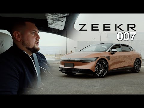 Видео: ZEEKR 007 - Всё что нужно знать!