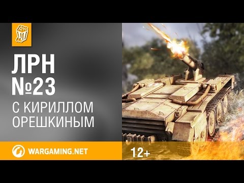 Видео: Лучшие Реплеи Недели #23 Месть артиллерии [Мир танков]