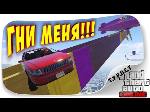 Видео: ГНУТЫЙ ЛИМУЗИН + СЛОЖНЫЙ СКИЛЛ-ТЕСТ = ПЫЛАЮЩИЕ ТУРИСТ, ЖДО СПИН, И ДИЗОФФ