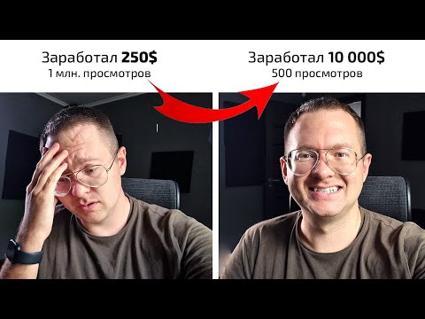 Видео: 💥ПОШАГОВО💥: Как с помощью YouTube ЗАРАБАТЫВАТЬ деньги?