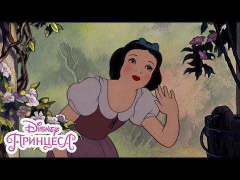 Видео: Снежанка | Пожелавам си | Disney Принцеса