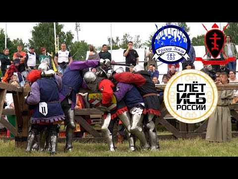 Видео: Слет ИСБ 2024. 5 на 5 Смена. Полуфинал. Школа ИСБ Москва - Высшая школа ИСБ Санкт-Петербург Сход 1.