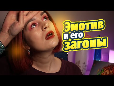 Видео: Ох, уж этот мой студент! Эмотивный психотип: с ним очень не просто!