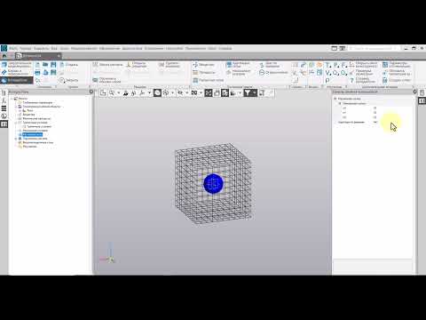Видео: Определение коэффициента лобового сопротивления