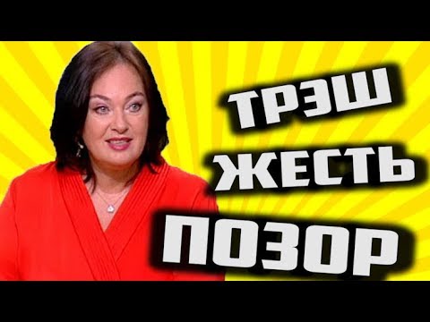 Видео: Обзор Давай Поженимся [ ТРЭШ и ПОЗОР на ПЕРВОМ ]