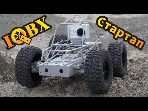 Видео: IQBX - конструктор, стартап от Э+М!!!!