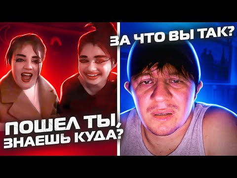 Видео: ВЫВЕЛ на ЭМОЦИИ | ЖЕСТКИЕ культурные РАЗБОРКИ