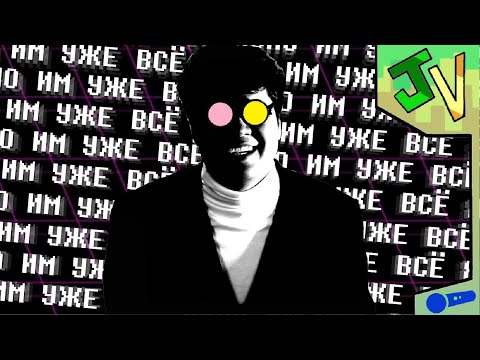 Видео: Want Some Fun НА РУССКОМ (feat. JV Foice AI, FolkStudio, RaiNoAyanami) - ПЕСНЯ ДЕЛЬТАРУН СНОУГРЕЙВ