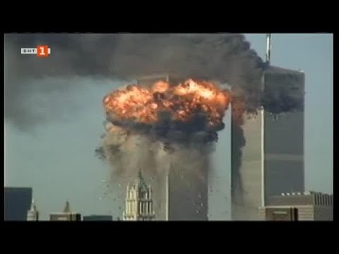 Видео: 20 години след атентата на 11 септември - "Светът и ние" - 10.09.2021 по БНТ
